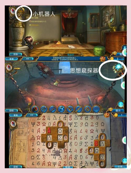 游戏攻略意外遗失怎么办？资深玩家分享3步补救法！