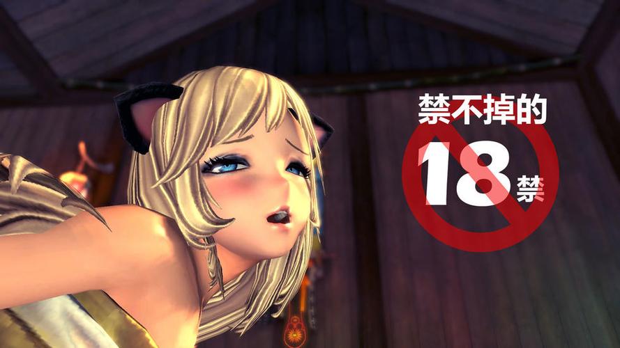 盗摄视奸绅士游戏有啥危害?专家给出这些答案!