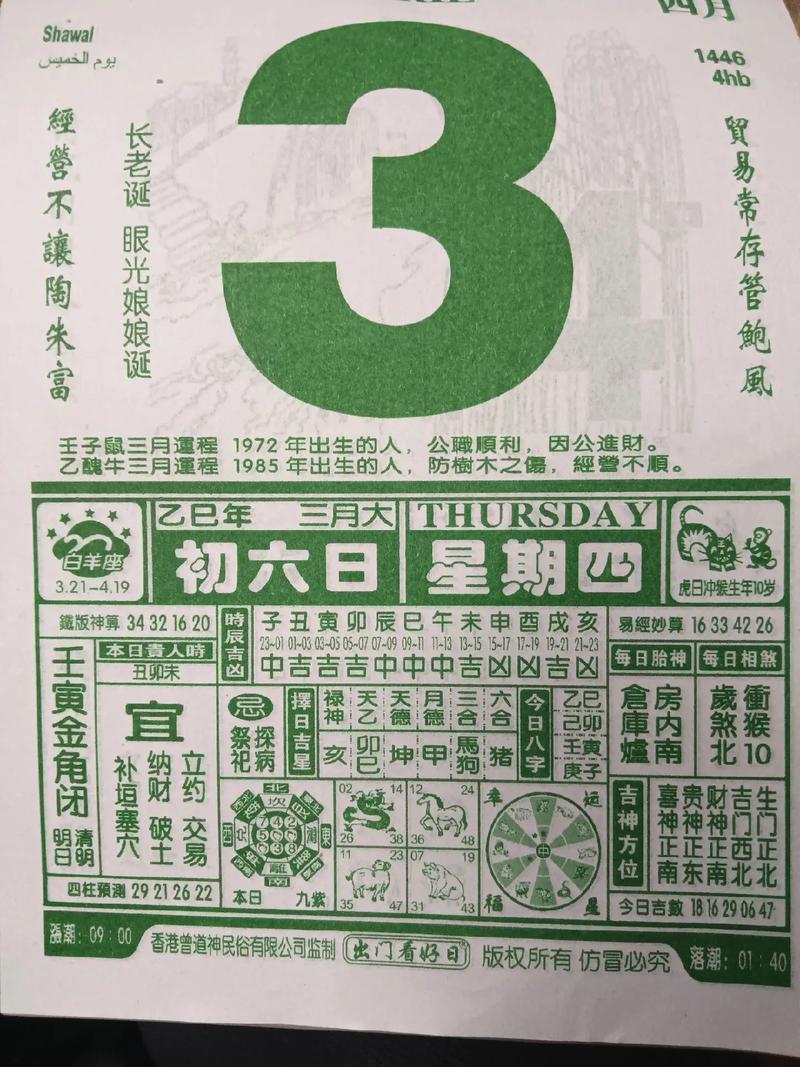 今日cp3月4日正式版游戏特色在哪？介绍为你揭秘！