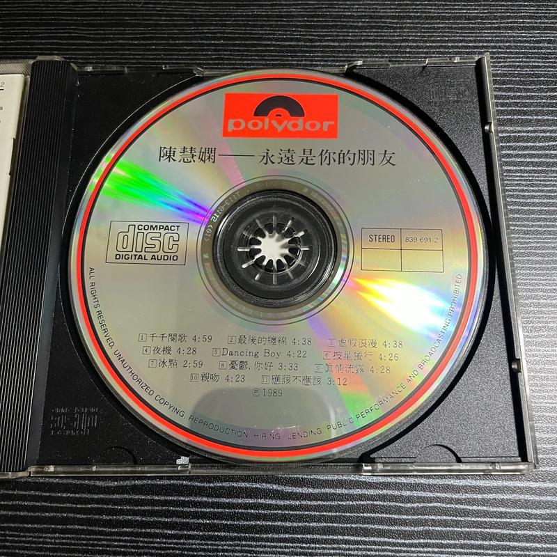 免费下载她是你的朋友吗安卓版？获取途径大解析