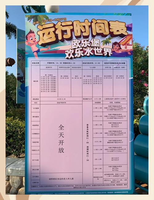 水上世界游戏排队有诀窍？高效游玩路线规划指南！