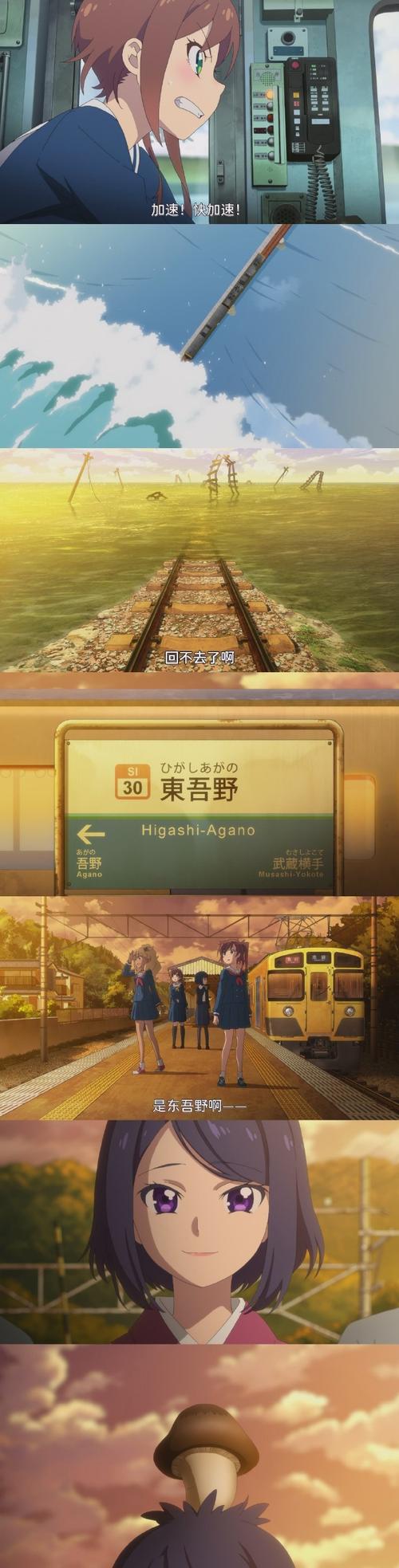 末班电车的牢笼官网下载地址在哪？安全途径一步到位！