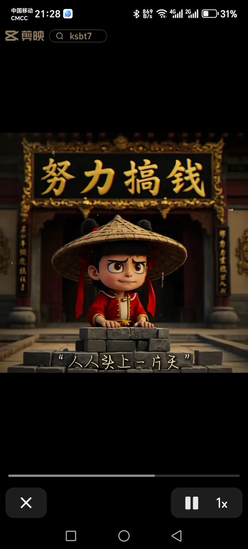 哪里获取没有更多钱汉化版最新更新内容？靠谱来源推荐指南