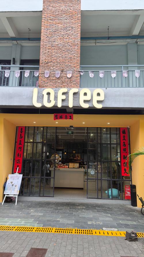 舒适咖啡馆更新地址在哪？老顾客推荐这3处新店址