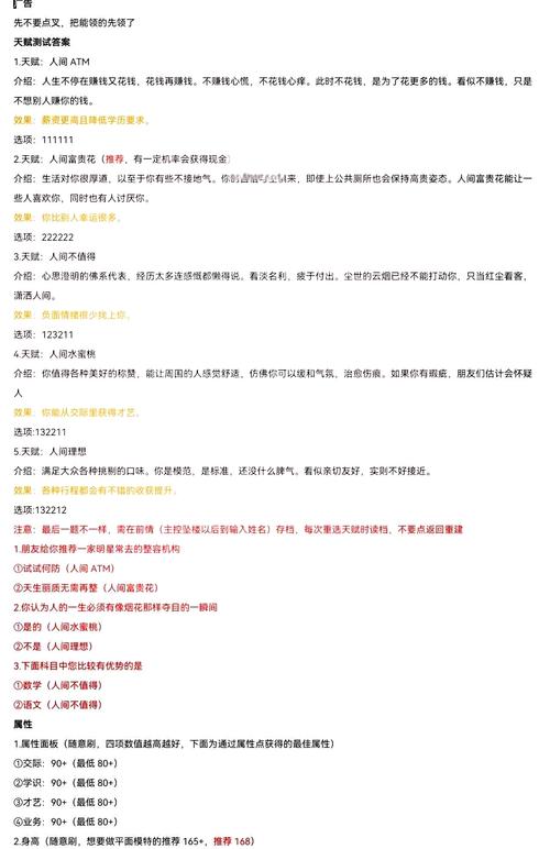 后宫岛最新消息来了速看这次更新内容超多 think