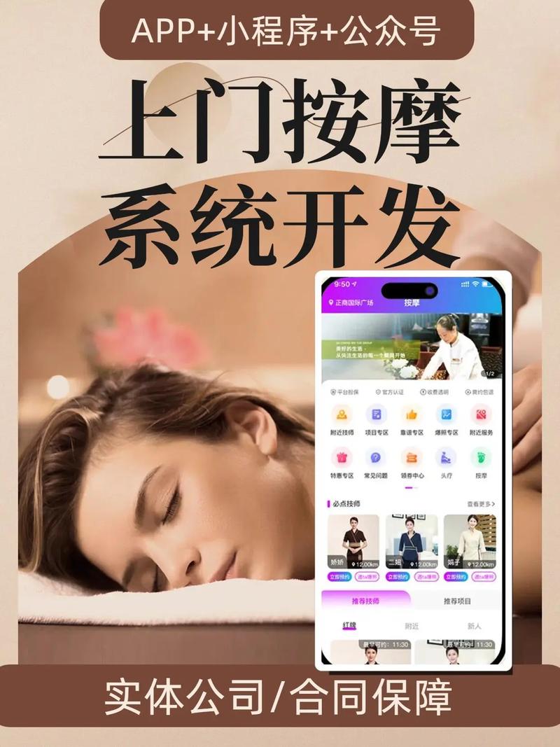 欧克按摩店安卓安装教程？(避免卡顿快速上手实用指南！)