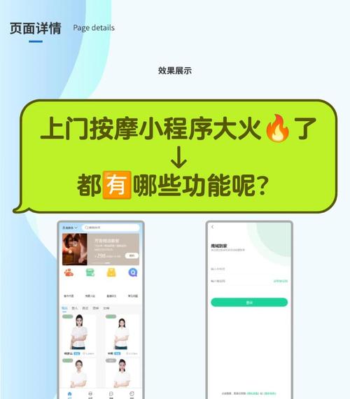 欧克按摩店安卓安装教程？(避免卡顿快速上手实用指南！)