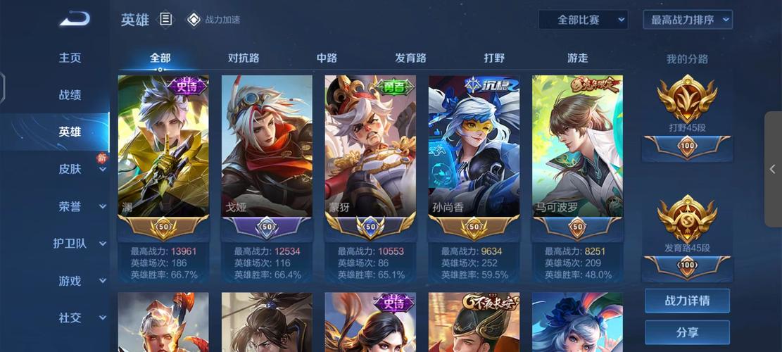 我的宾博梦安卓