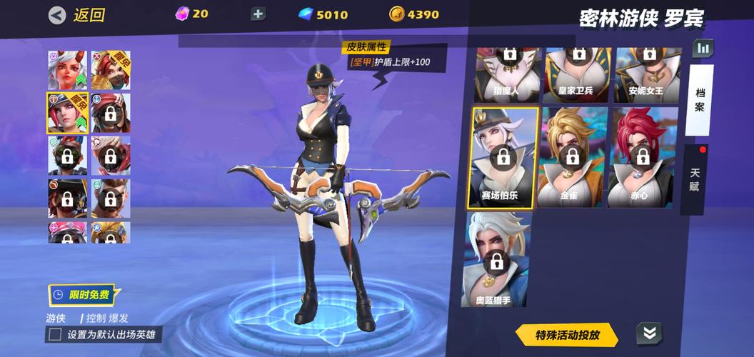 重生之岛游戏官网角色选哪个？平民玩家必练英雄推荐