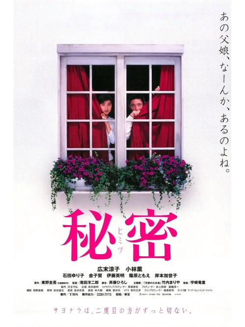 下载秘密官方正式版免费吗？最新版注意事项全解密