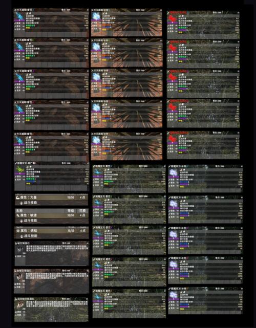 规则支配版本大全有哪些版本？(这里揭晓最全分类列表)