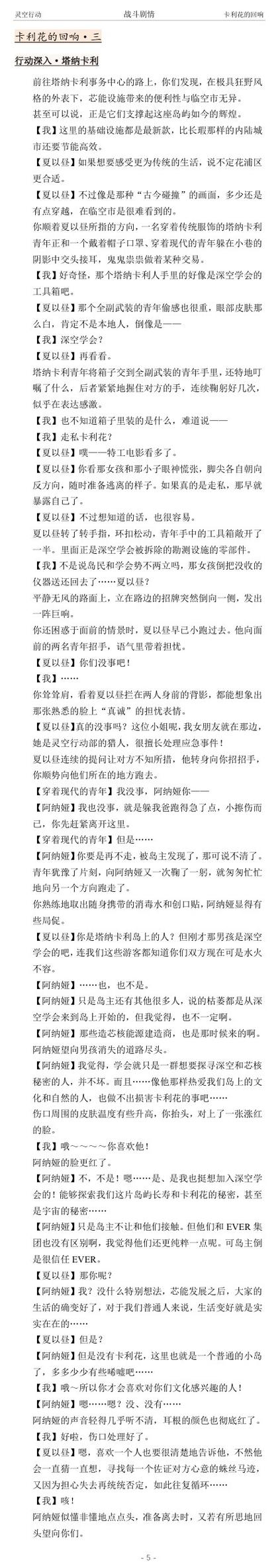 夏日风情安卓汉化优缺点分析?玩家必看的3大细节!