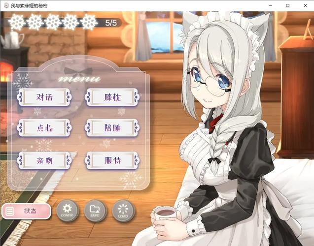 我与女仆索菲娅的秘密游戏下载体验怎么样？真实玩家经验分享！