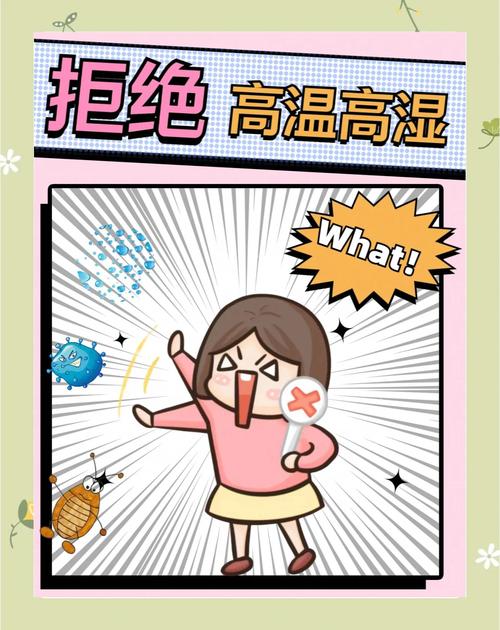 被弄湿的夏天如何下载安卓版?详细图文教程来了