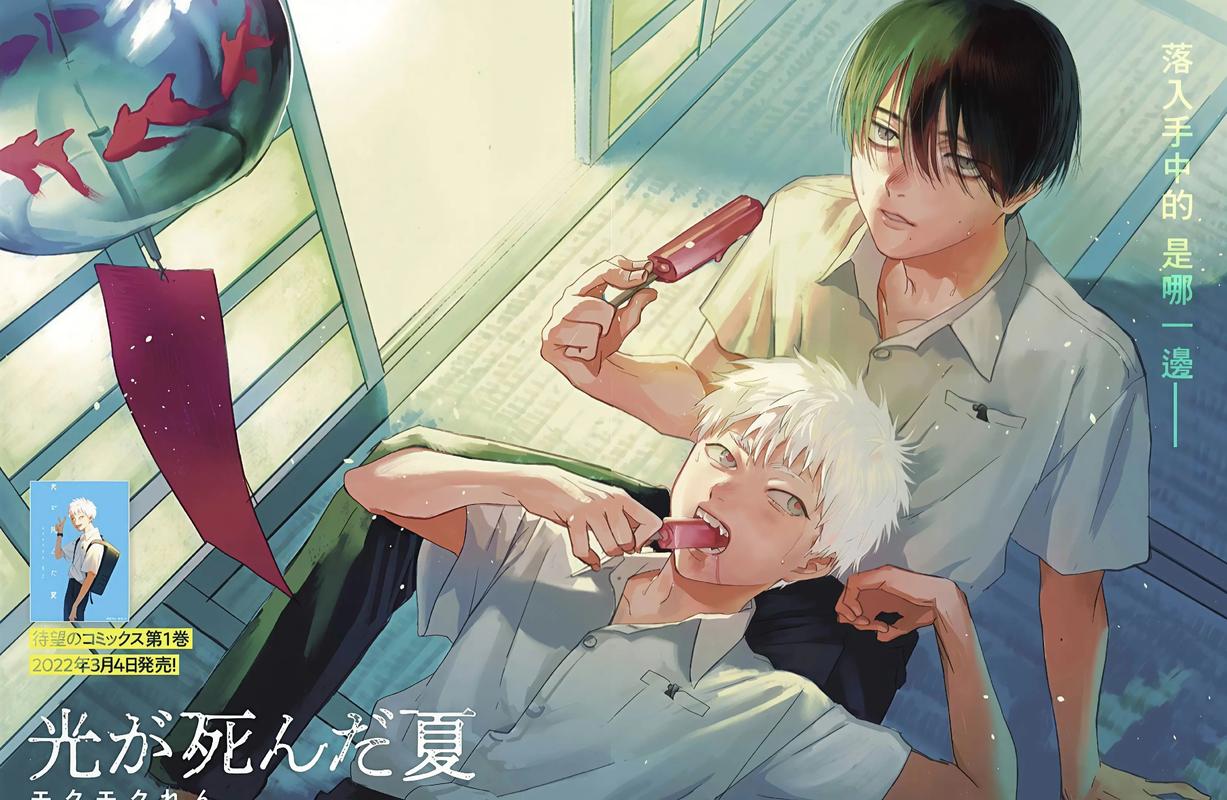 逝去的夏天安装包下载报错怎么办？解决教程来了