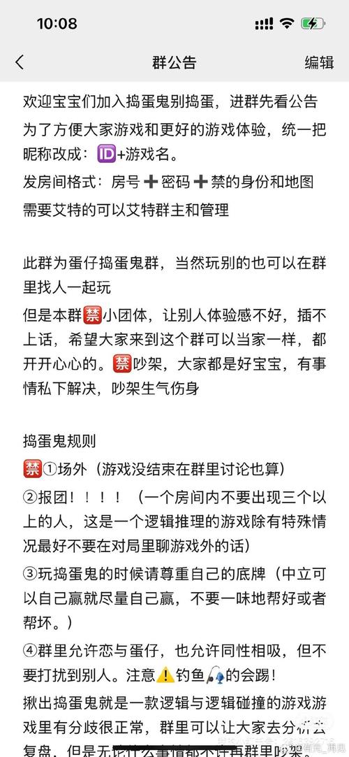 盗摄视奸游戏介绍，新手必看的入门指南！