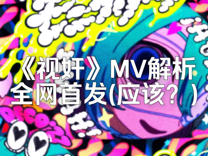 盗摄视奸游戏介绍，新手必看的入门指南！