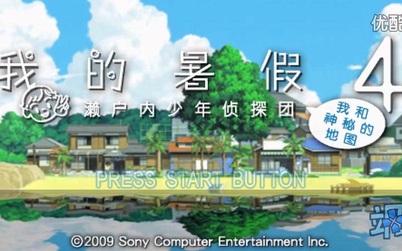 我的H暑假官网资源库下载?免费获取实用工具包大全!