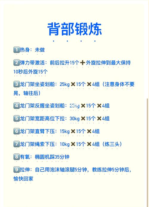 健身教练补课游戏怎么玩能赢？3种实用攻略提升胜率