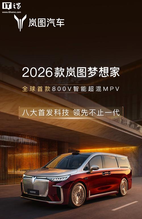 梦想家生活V0.6版本大全有啥？看完这篇全知道