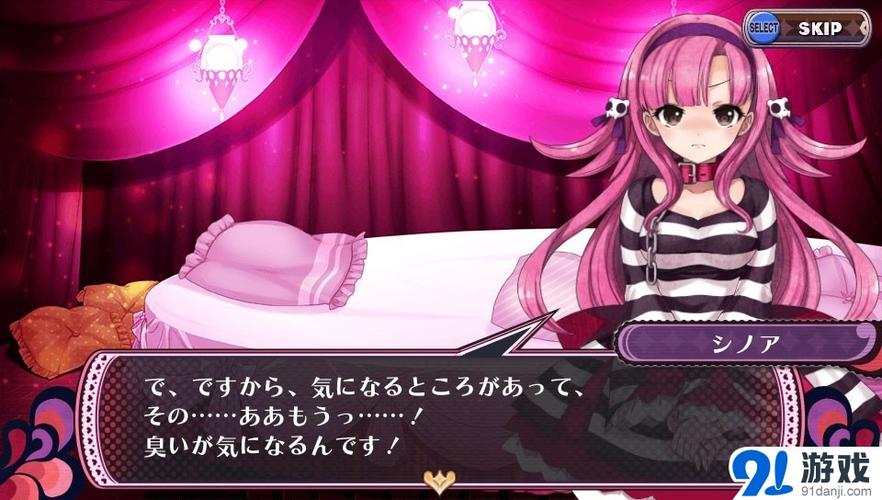 罪人的福利设施官网服务怎么样？用户评价和注意事项