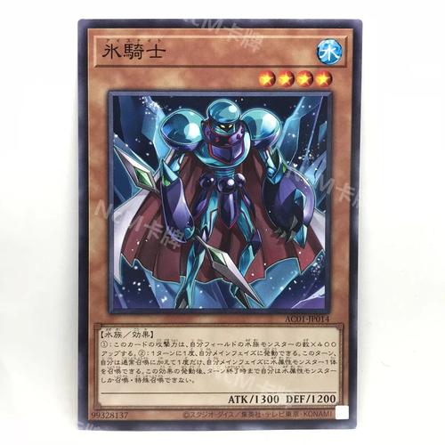 阴阳骑士安卓汉化卡顿怎么办？(一招解决闪退技巧全分享！)