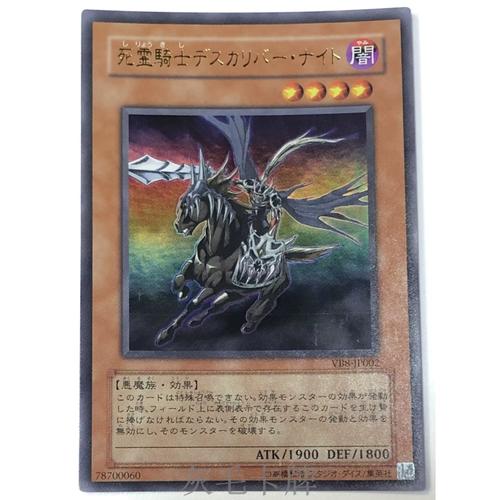 阴阳骑士安卓汉化卡顿怎么办？(一招解决闪退技巧全分享！)