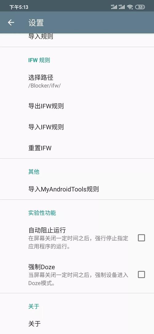 阴阳骑士安卓汉化卡顿怎么办？(一招解决闪退技巧全分享！)