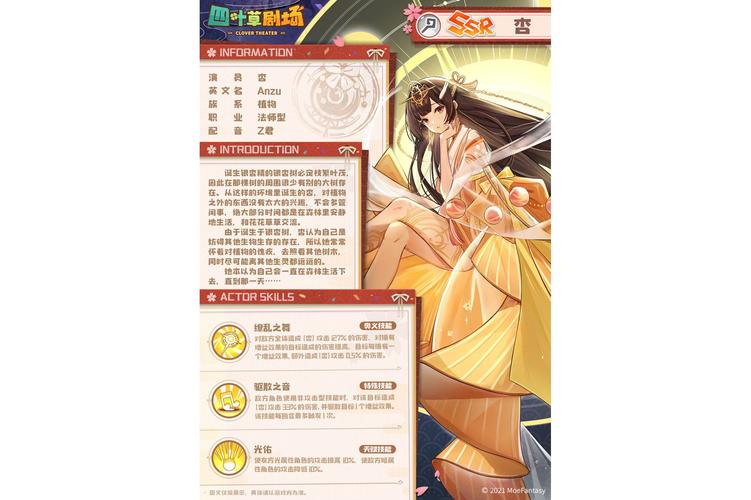 人杏之间游戏介绍亮点有哪些？探索五大趣味特色解析！