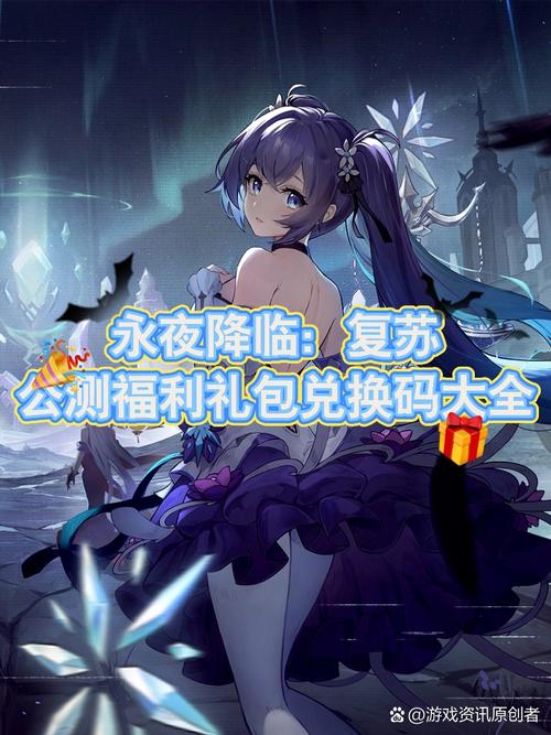 今日2月28日游戏官网攻略哪里找？看这里！