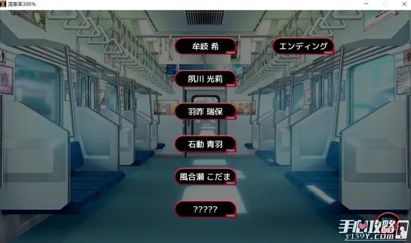 满车率300汉化版下载后怎么玩？新手必看按键操作指南