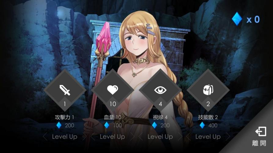 地牢脱出1最新版本是多少？3步教你快速查看！