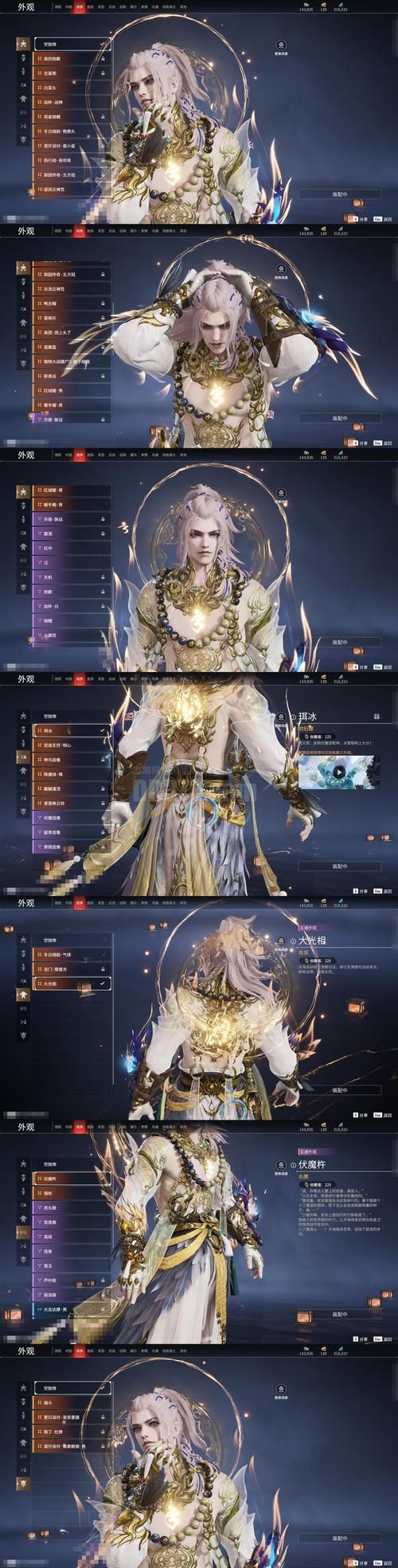 御曹司最新版本游戏体验如何？真实评测优缺点揭秘！