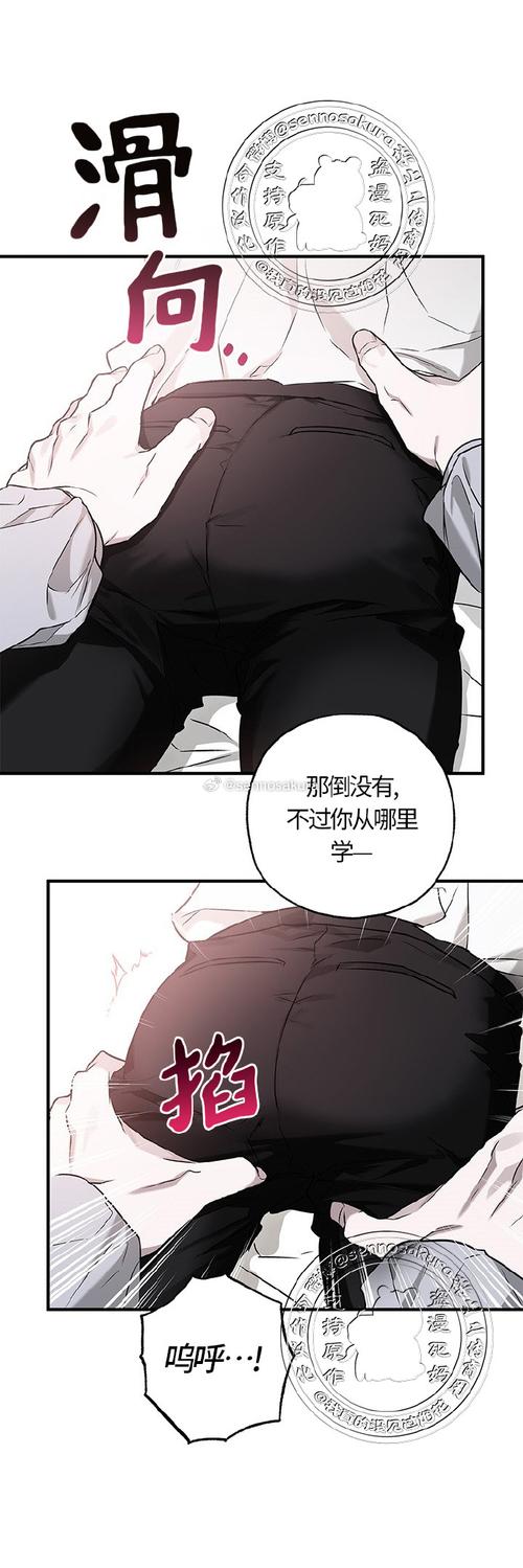 转校生太嚣张了汉化安装教程?新手也能轻松搞定!