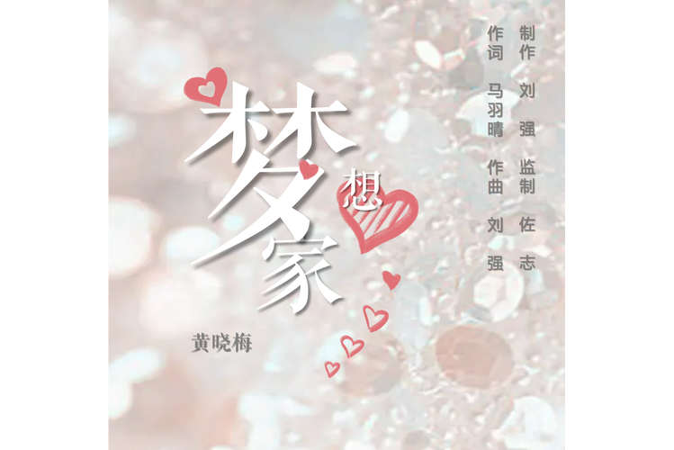 梦想家生活V0.6杨过游戏体验如何?真实感受大分享!