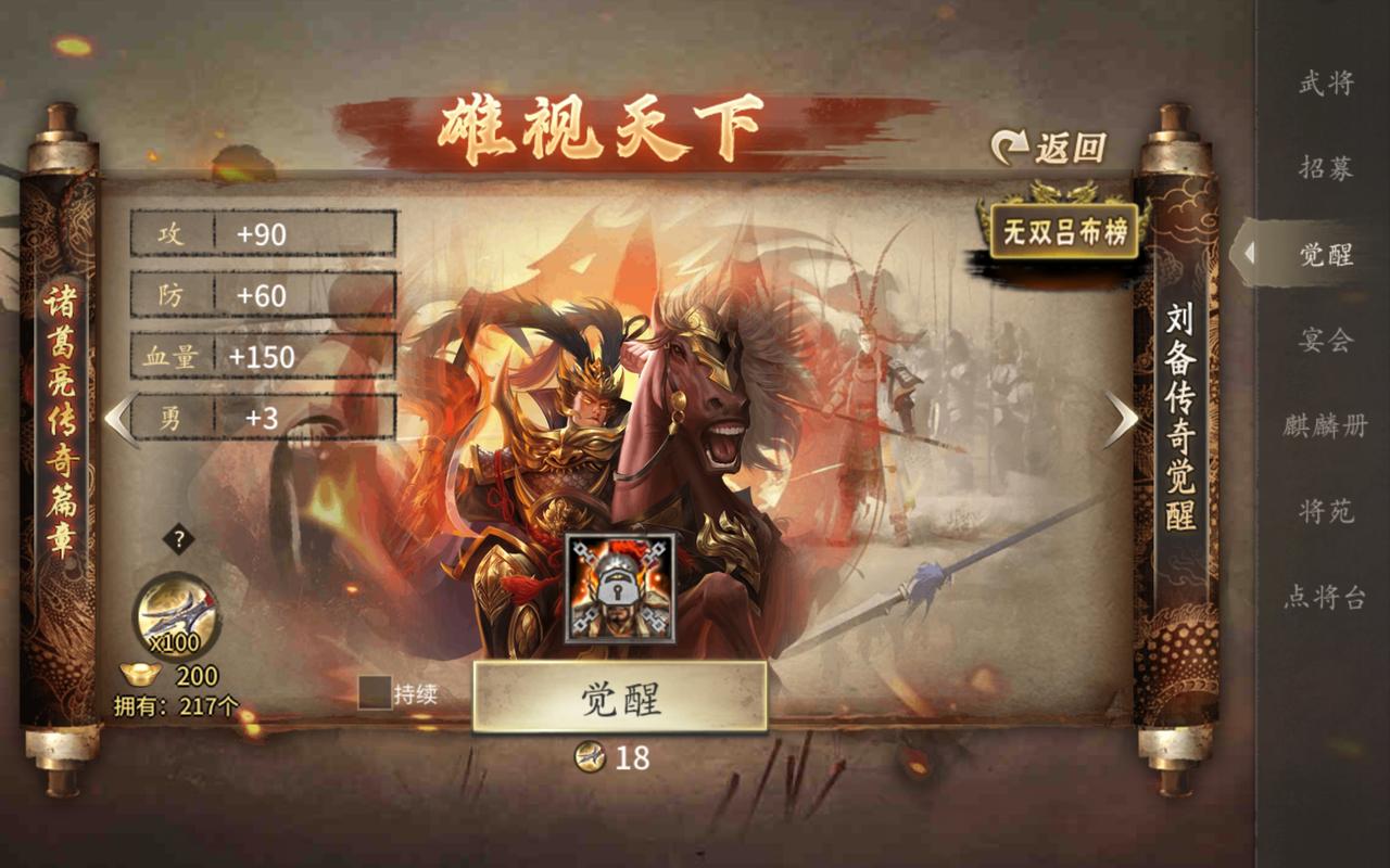 今日2月28日游戏攻略好不好？用过的人这么说！