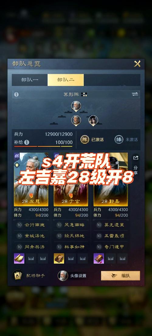 今日2月28日游戏攻略好不好?用过的人这么说!