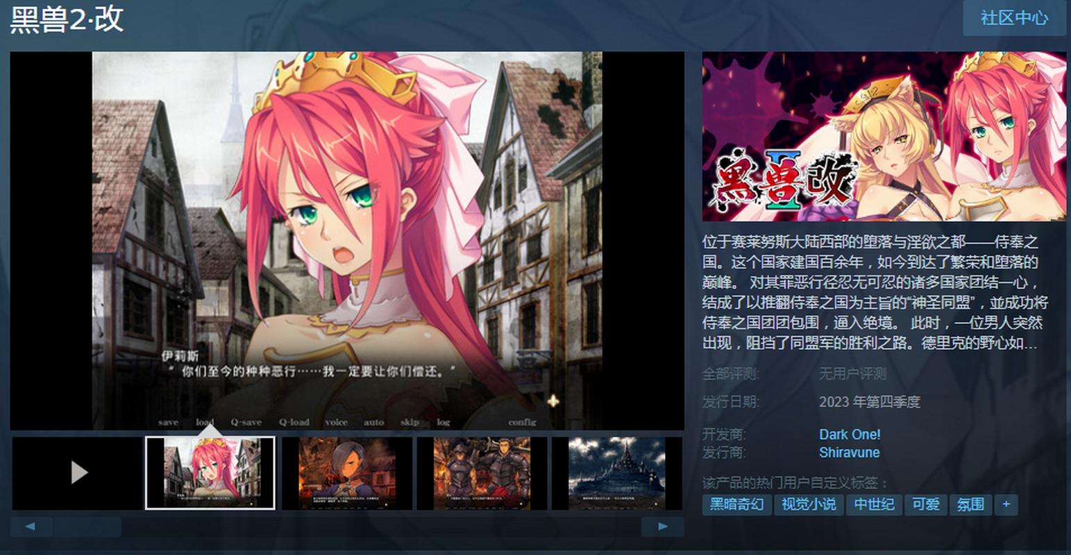 黑兽改游戏官网入口在哪？官方网址直达游戏页面！