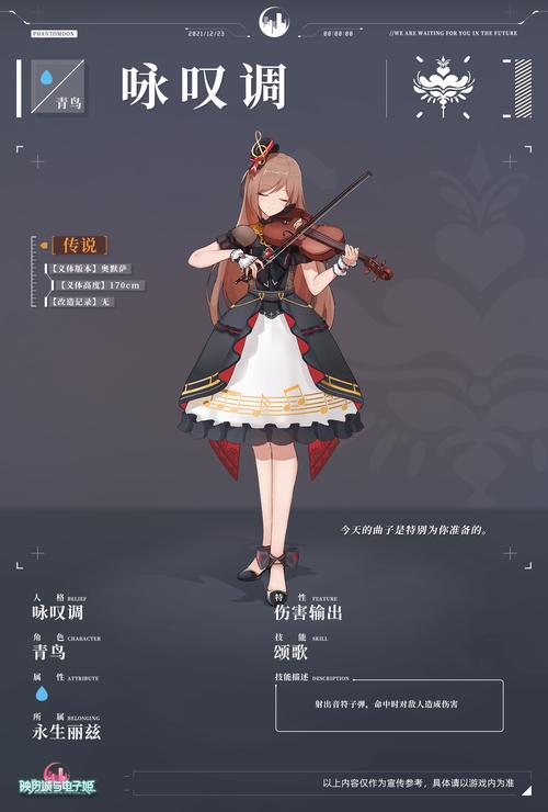 魅魔咏叹调官网如何进入?详细登录方法教程分享!