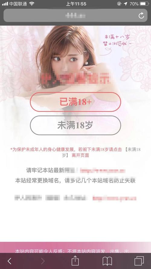 淫荡学院更新地址找不到怎么办？老司机教你快速找回方法！