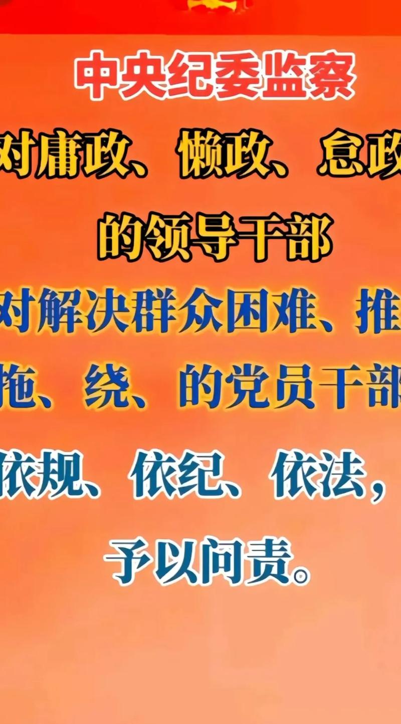 在腐败之网中官网有什么新内容？独家剧情更新曝光！