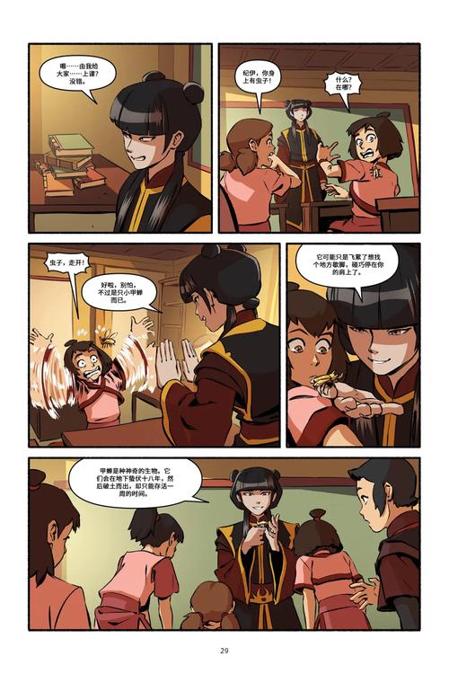 找不到降世神通：四元素训练师如何下载？安全渠道在这里！