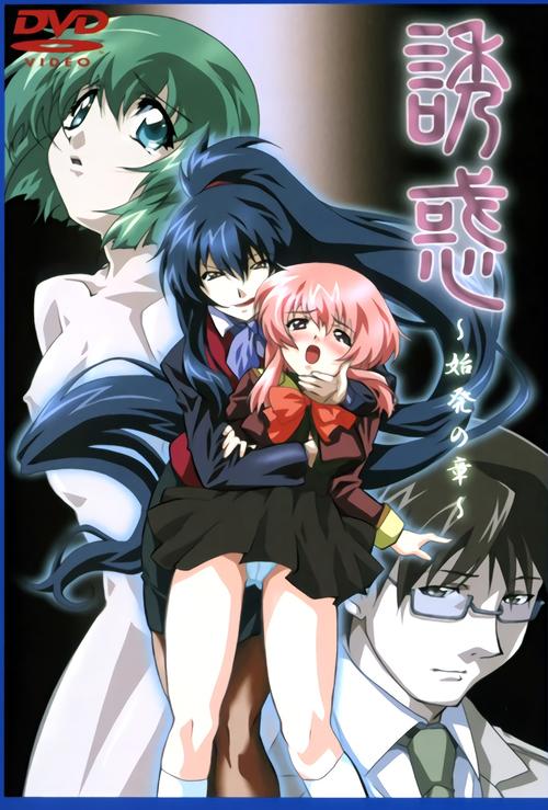 爱与性：二垒安卓汉化在哪下载？最新安装包资源直接分享给你！