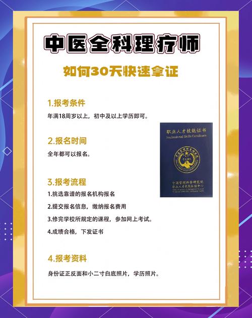 治疗师官方正式版下载最新版有什么新内容？抢先看功能！