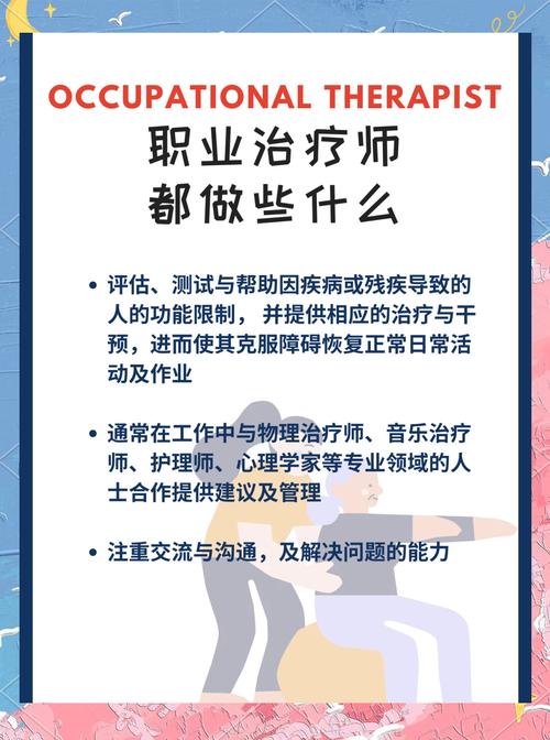 治疗师官方正式版下载最新版有什么新内容?抢先看功能!