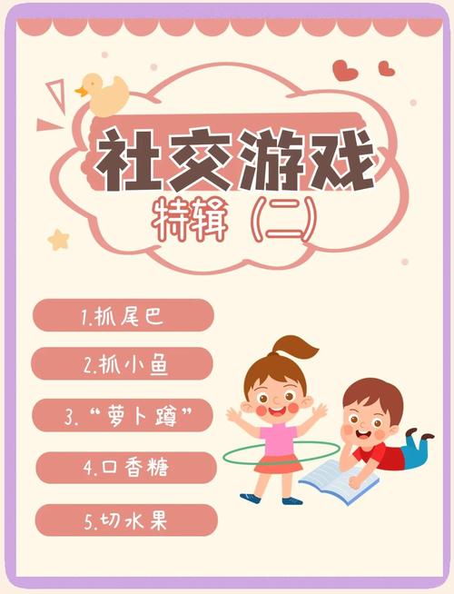 特殊兴趣交友游戏介绍怎么找？这5款超适合你来体验！