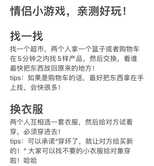 特殊兴趣交友游戏介绍怎么找？这5款超适合你来体验！