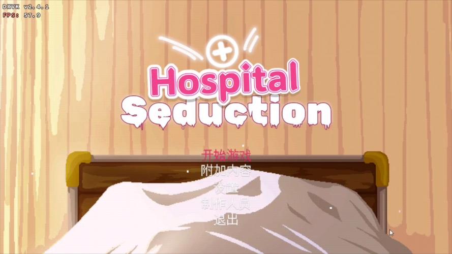医院的诱惑游戏下载免费版怎么找?不花钱也能玩到!