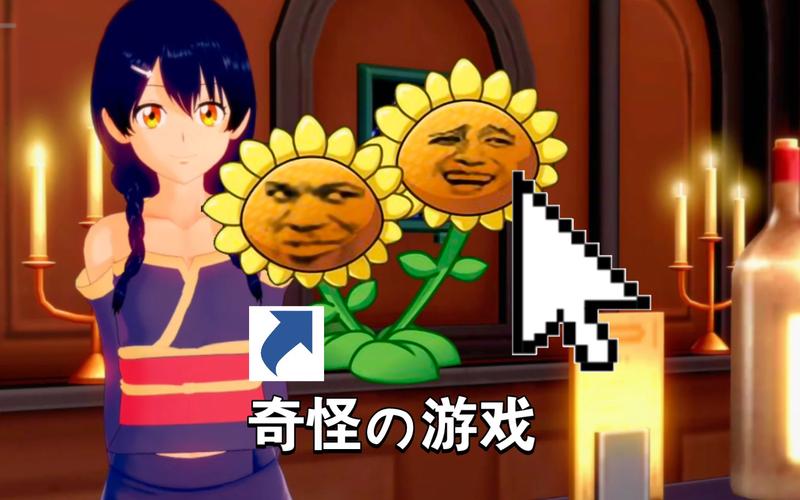 我的无尽幻想V0.10.1杨过游戏打不开怎么办?试试这几个解决方法!