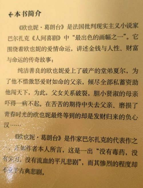 他的赌注，她的损失下载地址哪里找？教你3秒快速获取完整资源！